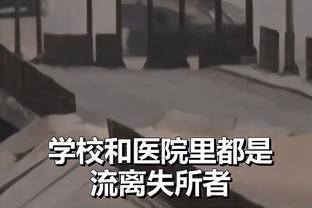 过去10场各队攻防效率：步行者进攻最强 森林狼防守冠绝联盟